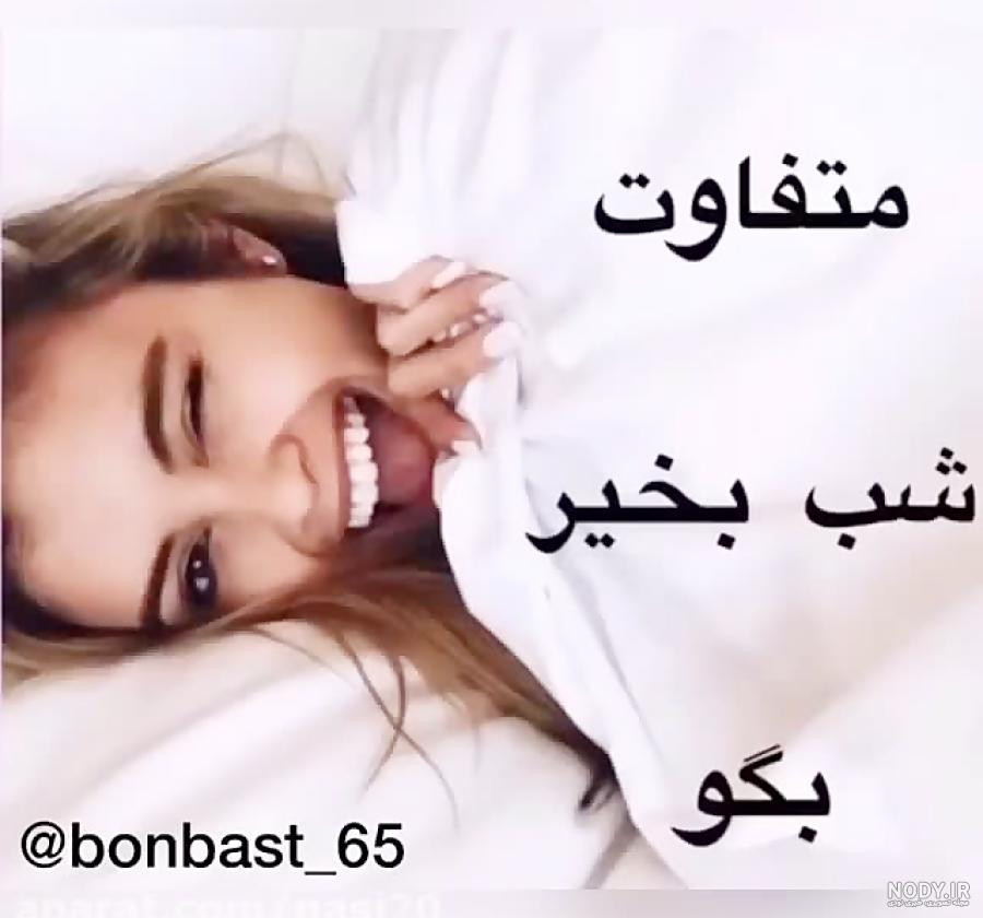 صبح بخیر های عاشقانه به همسر+ عکس نوشته های جدید صبح بخیر های عاشقانه به همسر+ عکس نوشته های جدید
