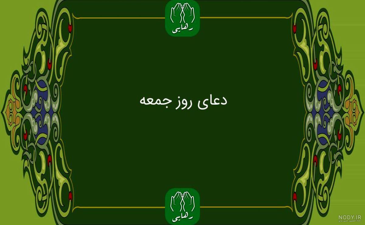طرح لایه باز ذکر ایام هفته - کافه گرافیک طرح لایه باز ذکر ایام هفته - کافه گرافیک