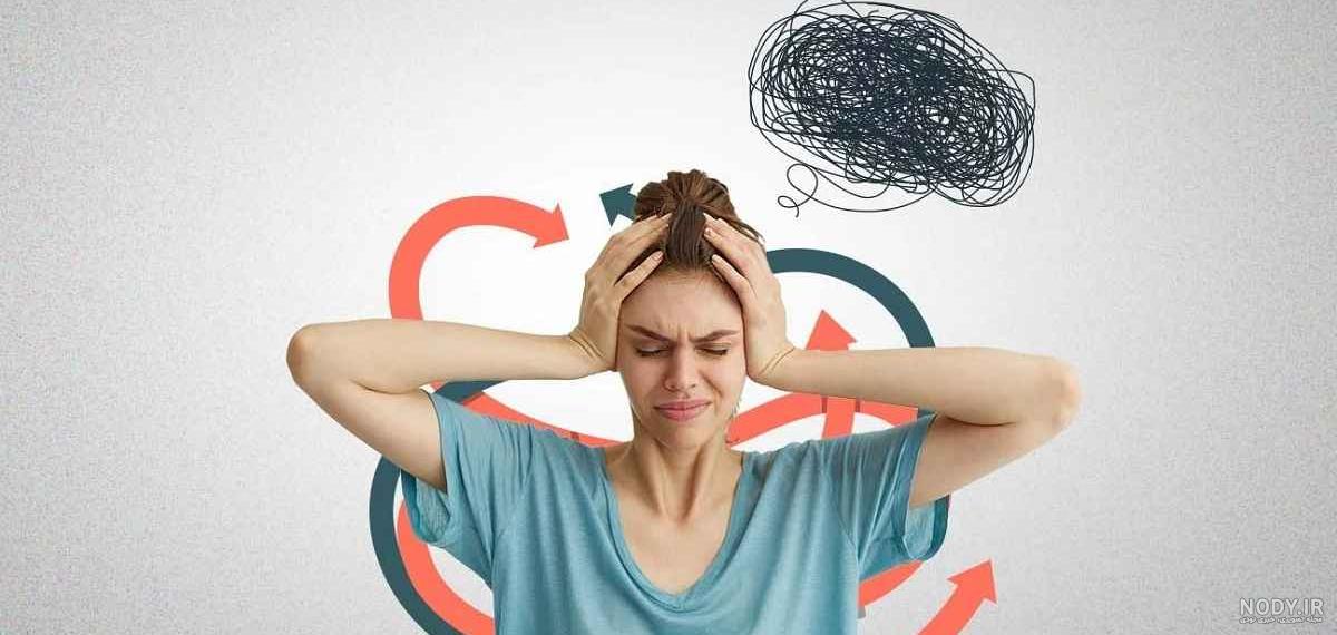 علائم نشخوار ذهنی چیست و چطور درمان می شود ؟ علائم نشخوار ذهنی چیست و چطور درمان می شود ؟