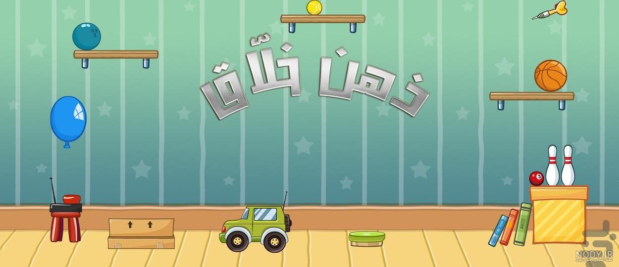 عکس بازی های ذهنی - عکس نودی