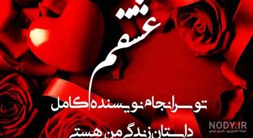 عکس تنظیم جدول زیبا رمانتیک قرمز ظروف مخصوص جشن عروسی با تزئینات عاشقانه دو لیوان نوشیدنی گل رز روز عاشقانه و مفهوم عشق 1466335 عکس تنظیم جدول زیبا رمانتیک قرمز ظروف مخصوص جشن عروسی با تزئینات عاشقانه دو لیوان نوشیدنی گل رز روز عاشقانه و مفهوم عشق 1466335