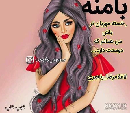 عکس دختر خوشگل تهرانی برای پروفایل 2024؛ که دنبالش هستی اینجا ببین خیلی  خفنه! - گـُـ✿ـلـی مُــــב