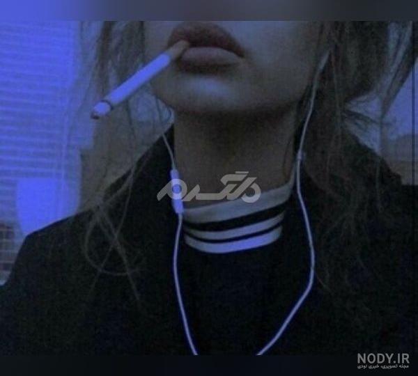 عکس دخترونه سیگاری عکس دخترونه سیگاری
