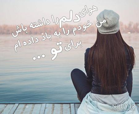 عکس های دخترونه ناز عکس های دخترونه ناز
