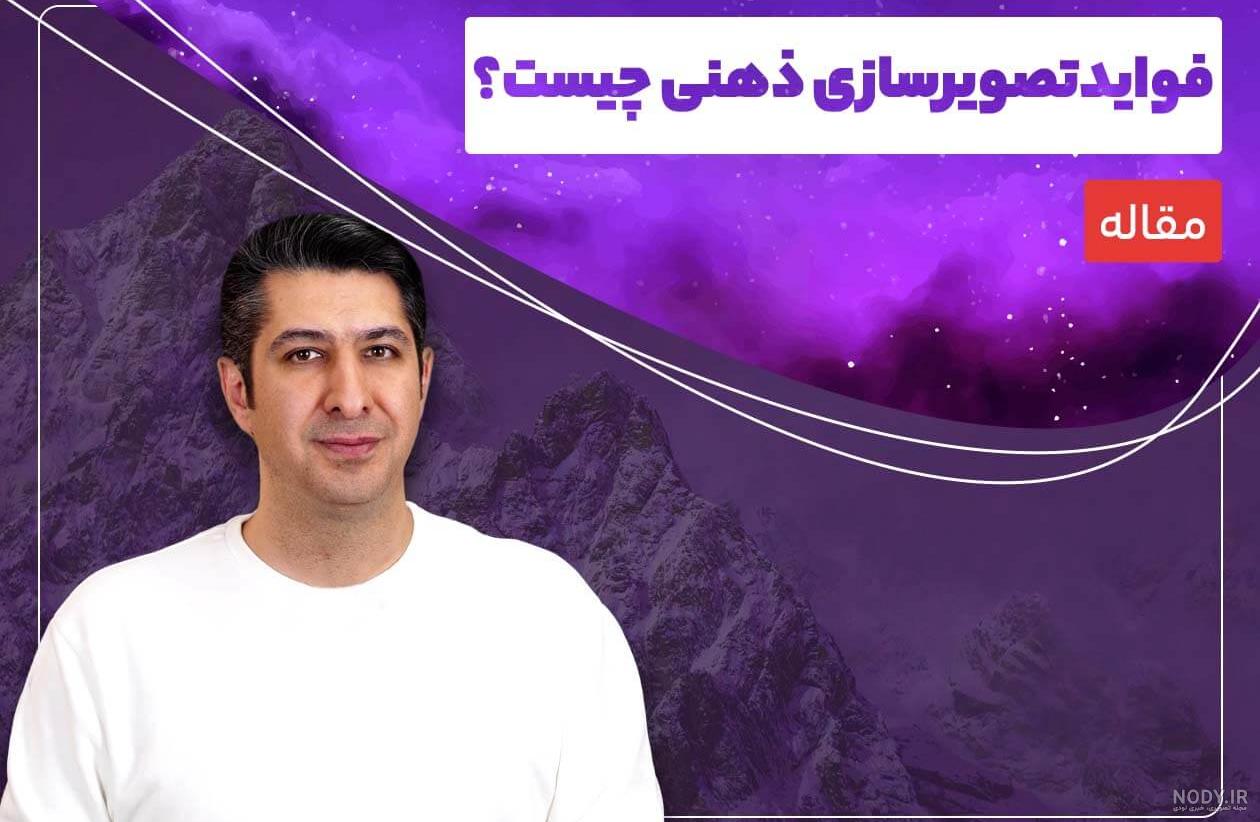 عکس ذهن انسان - عکس نودی عکس ذهن انسان - عکس نودی