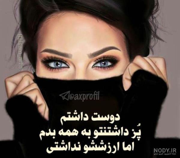عکس های رفیق / بهترین تصاویر رفیق [پیشنهادی] | تاوعکس