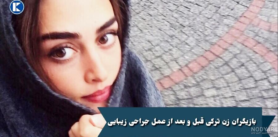 عکس زلیخا در فیلم روزگارانی در چوکوروا ❤️ [ بهترین تصاویر ]