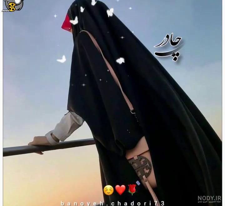 عکس های زیبای دخترانه کارتونی مذهبی