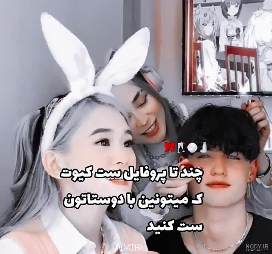 عکس های ست دارک