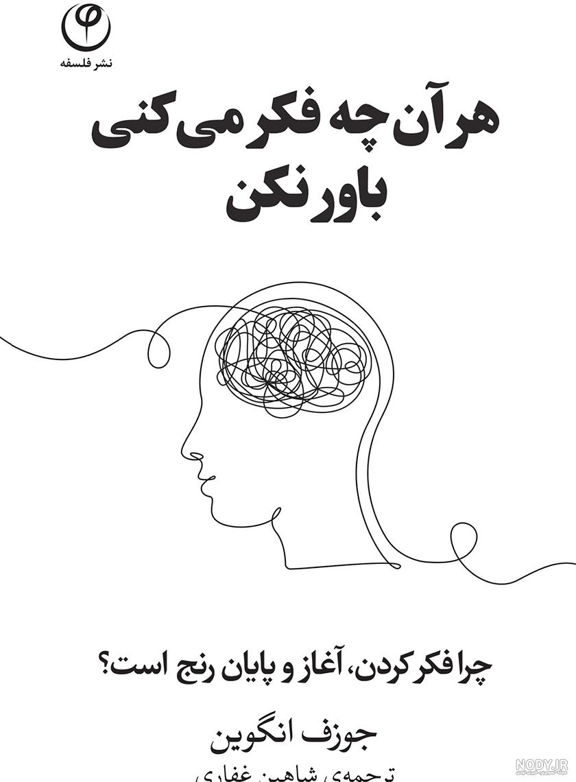 عکس های سه بعدی گیج کننده عکس های سه بعدی گیج کننده