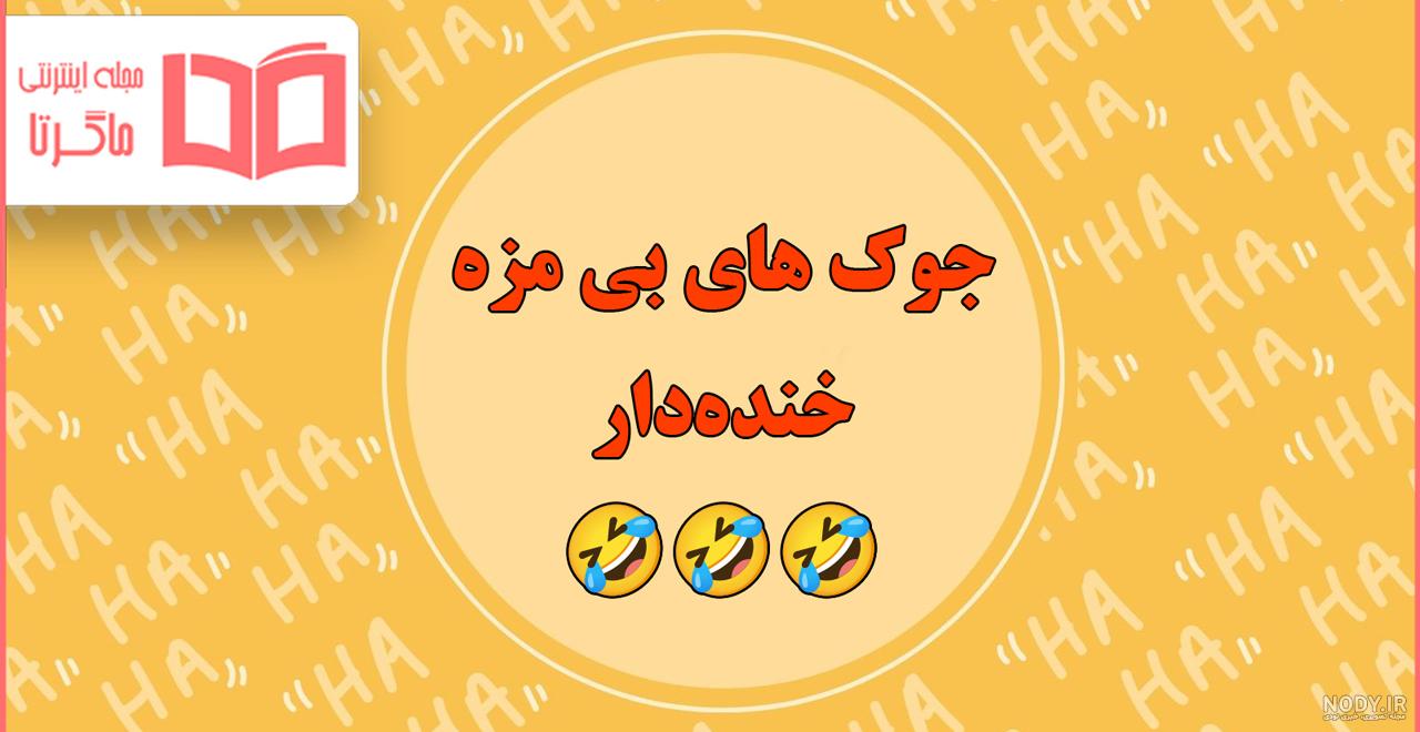 عکس های طنز تصور دخترها و پسر ها در مورد ازدواج