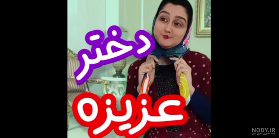 عکس طنز دخترونه جدید