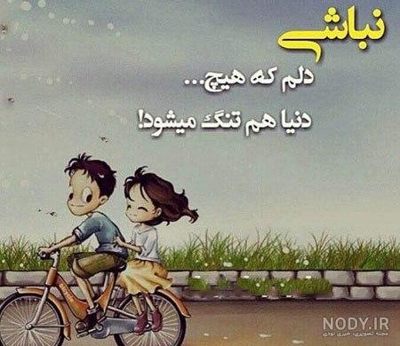 عکس های عاشقانه ای که هر عاشق و معشوقی به آن نیاز دارد ! - ماگرتا