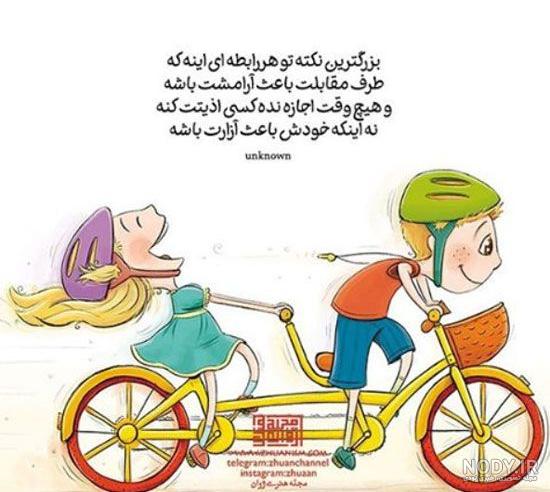 عکس عاشقانه و رمانتیک جدید