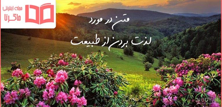 عکس های عاشقانه و رویایی از مناظر پاییزی عکس های عاشقانه و رویایی از مناظر پاییزی