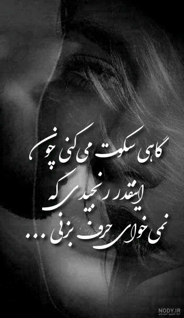 عکس های عاشقانه متحرک - عکس نودی عکس های عاشقانه متحرک - عکس نودی