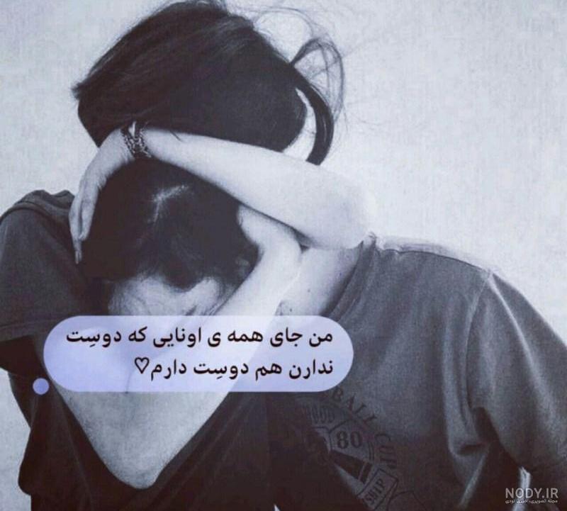 عکس عاشقانه پروفایل خفن - عکس نودی عکس عاشقانه پروفایل خفن - عکس نودی