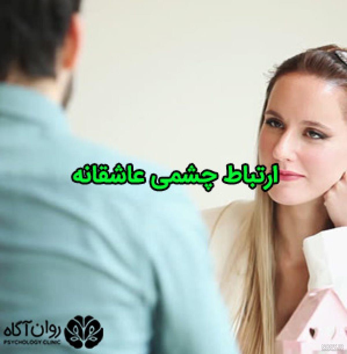 عکس عاشقانه❤️+ مجموعه عکس پروفایل عاشقانه جدید • مجله تصویر زندگی عکس عاشقانه❤️+ مجموعه عکس پروفایل عاشقانه جدید • مجله تصویر زندگی