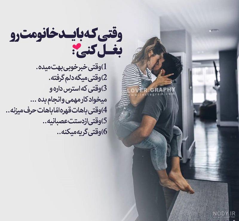 عکس های عشقی 1401 | بهترین عکس های عاشقانه | عکس عاشقانه جدید اینستا