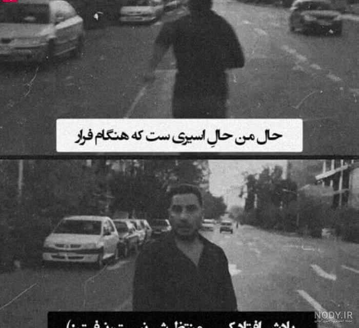 عکس های لاتی / بهترین تصاویر لاتی [پیشنهادی] | تاوعکس