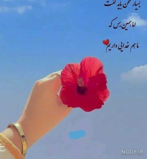 عکس لاکچری دخترونه برای پروفایل اینستا