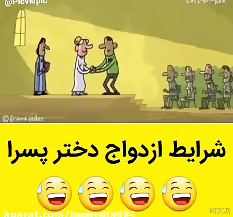 عکس نوشته دخترانه طنز