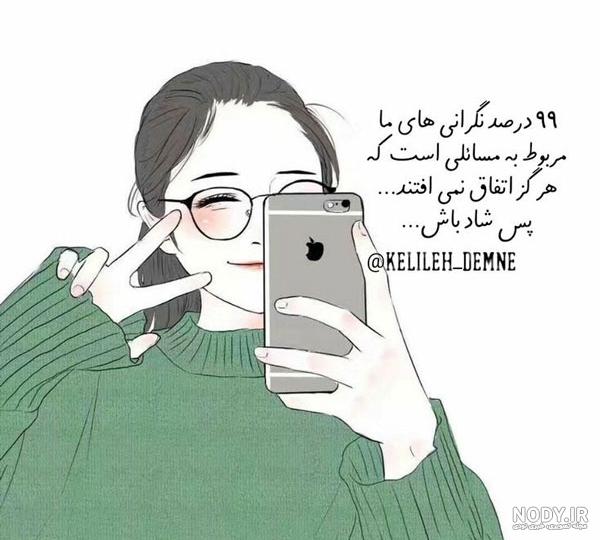 عکس نوشته دخترونه { مغرور و خاص } عکس نوشته دخترونه لاکچری و شیک با کیفیت عالی عکس نوشته دخترونه { مغرور و خاص } عکس نوشته دخترونه لاکچری و شیک با کیفیت عالی