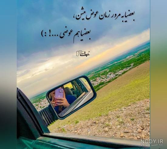 عکس نوشته دخترونه برای پروفایل + بهترین عکس پروفایل دخترونه عکس نوشته دخترونه برای پروفایل + بهترین عکس پروفایل دخترونه
