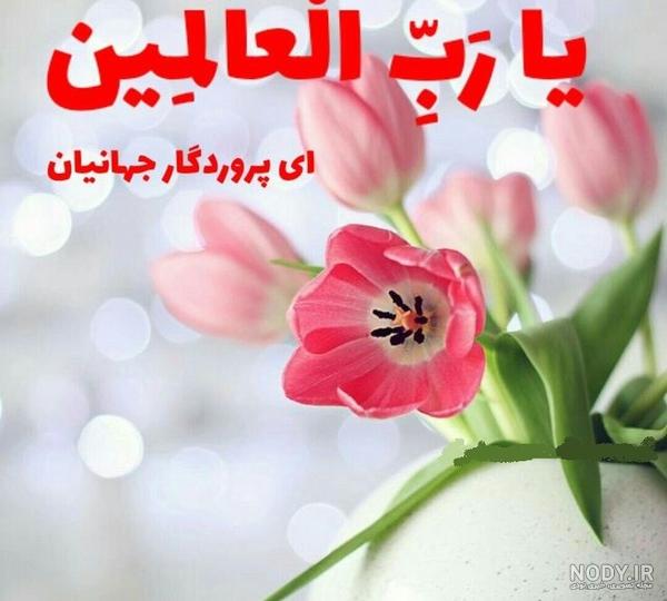 عکس نوشته ذکر روز شنبه عکس نوشته ذکر روز شنبه