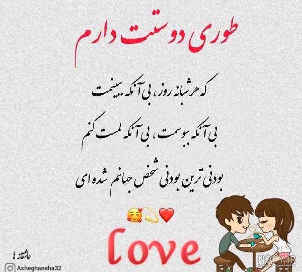 عکس نوشته رمانتیک 1400 | جملات زیبا و عکس نوشته های جدید رمانتیک ۱۴۰۰ عکس نوشته رمانتیک 1400 | جملات زیبا و عکس نوشته های جدید رمانتیک ۱۴۰۰