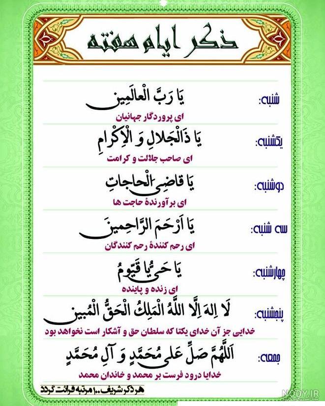 عکس نوشته روز یکشنبه + جملات و متن های صبح یکشنبه بخیر و یکشنبه زیبا عکس نوشته روز یکشنبه + جملات و متن های صبح یکشنبه بخیر و یکشنبه زیبا