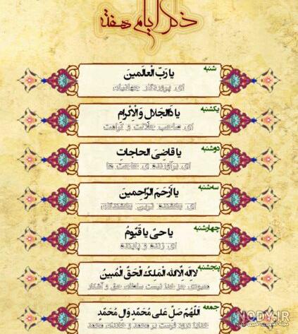 عکس نوشته روز یکشنبه + جملات و متن های صبح یکشنبه بخیر و یکشنبه زیبا عکس نوشته روز یکشنبه + جملات و متن های صبح یکشنبه بخیر و یکشنبه زیبا