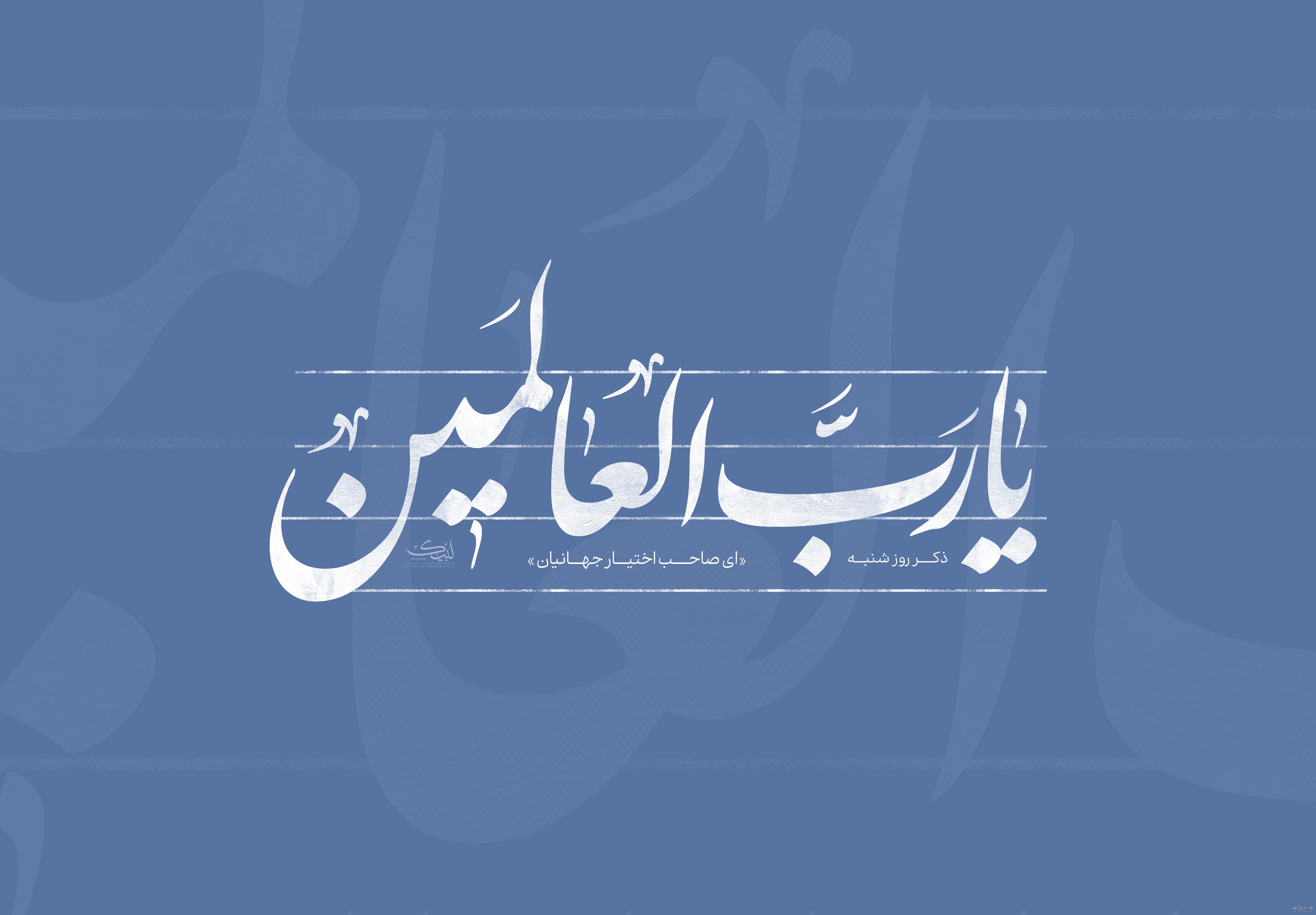 عکس نوشته روز یکشنبه + جملات و متن های صبح یکشنبه بخیر و یکشنبه زیبا عکس نوشته روز یکشنبه + جملات و متن های صبح یکشنبه بخیر و یکشنبه زیبا