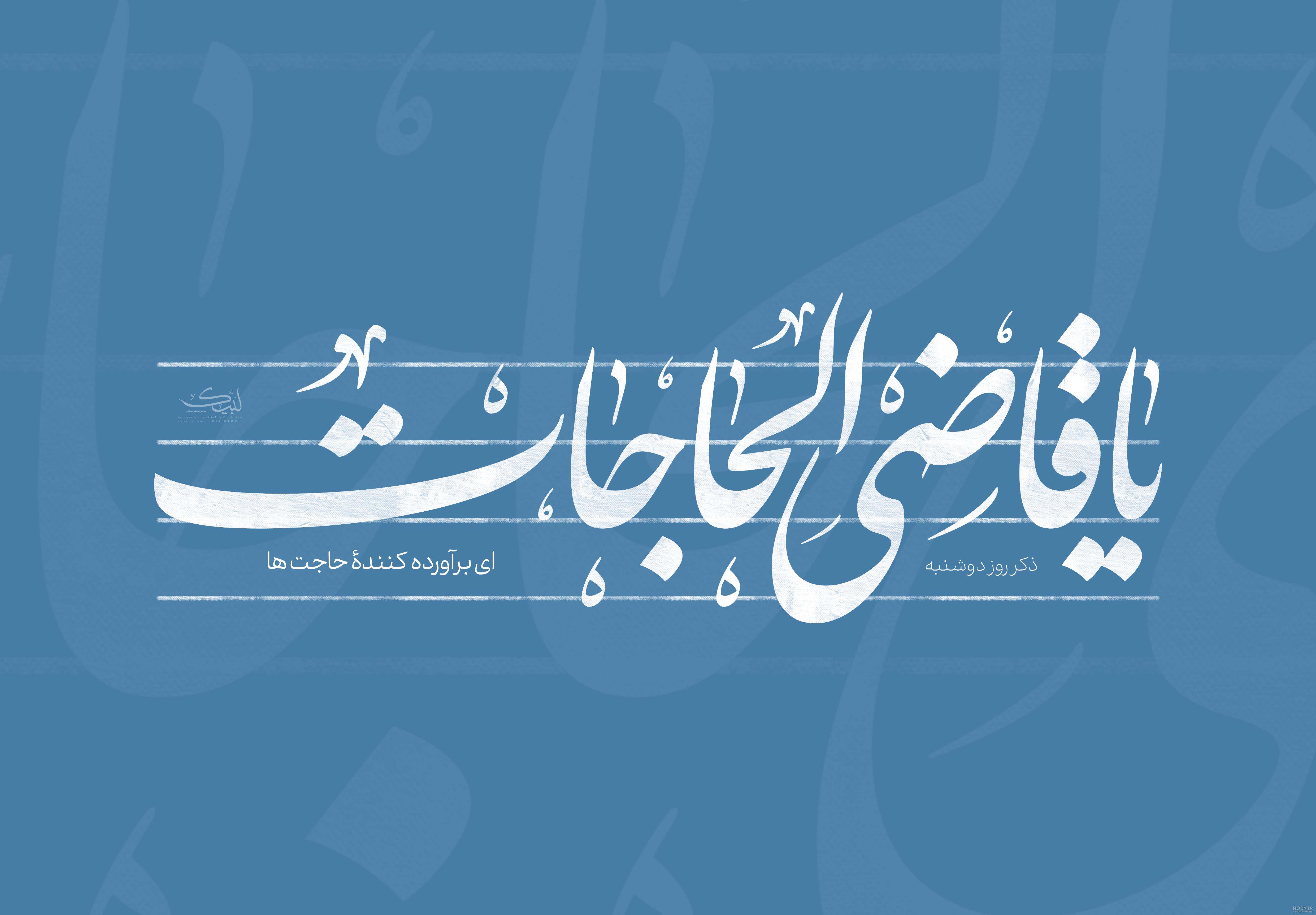 عکس نوشته روز یکشنبه + جملات و متن های صبح یکشنبه بخیر و یکشنبه زیبا عکس نوشته روز یکشنبه + جملات و متن های صبح یکشنبه بخیر و یکشنبه زیبا