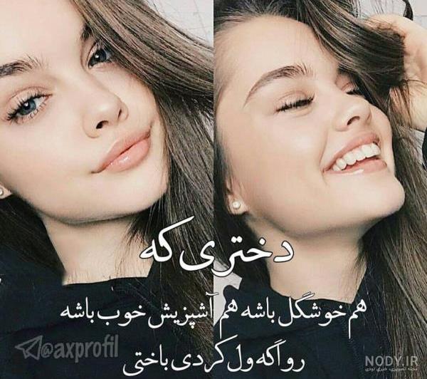عکس نوشته های عاشقانه و زیبا - مجله تصویر زندگی عکس نوشته های عاشقانه و زیبا - مجله تصویر زندگی