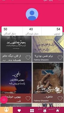 عکس نوشته پروفایل استوری دخترونه | تاوعکس عکس نوشته پروفایل استوری دخترونه | تاوعکس