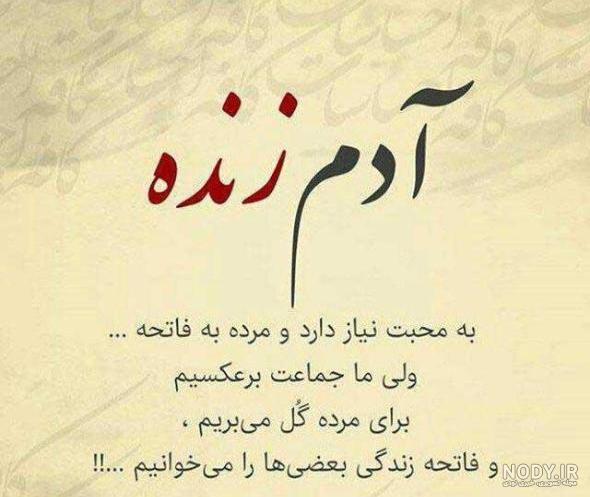 عکس نوشته پروفایل تیکه دار دخترونه 98 جدید - تــــــــوپ تـــــــــاپ عکس نوشته پروفایل تیکه دار دخترونه 98 جدید - تــــــــوپ تـــــــــاپ