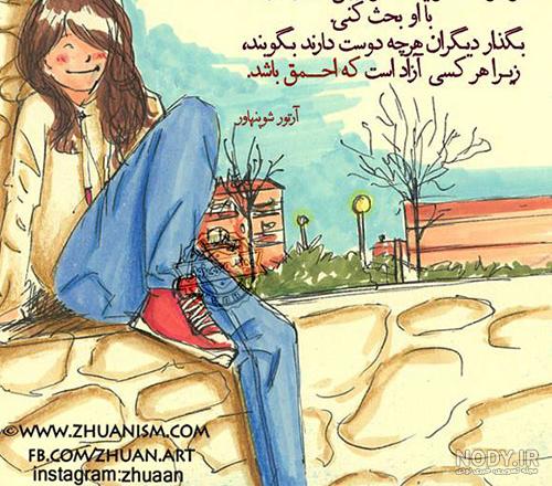 عکس نوشته ی پروفایل دخترانه عاشقانه و تنها عکس نوشته ی پروفایل دخترانه عاشقانه و تنها