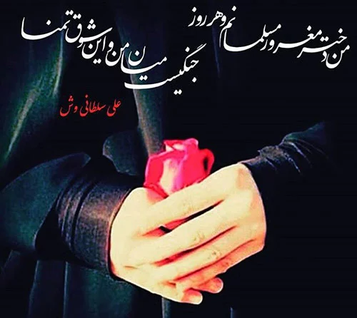 عکس پروف غمگین دخترونه · جدید ۱۴۰۳ -❤️ گهر عکس پروف غمگین دخترونه · جدید ۱۴۰۳ -❤️ گهر