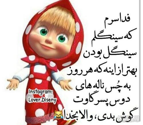 عکس پروفایل جدید دخترونه / عکس نوشته دخترونه 35 عکس عکس پروفایل جدید دخترونه / عکس نوشته دخترونه 35 عکس