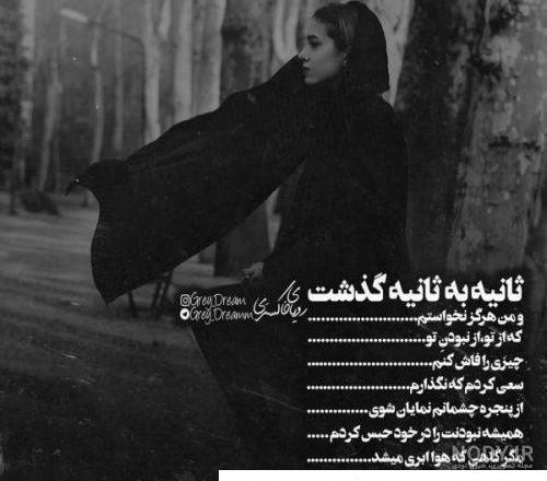 عکس پروفایل خفن دخترونه متن دار جدید عکس پروفایل خفن دخترونه متن دار جدید