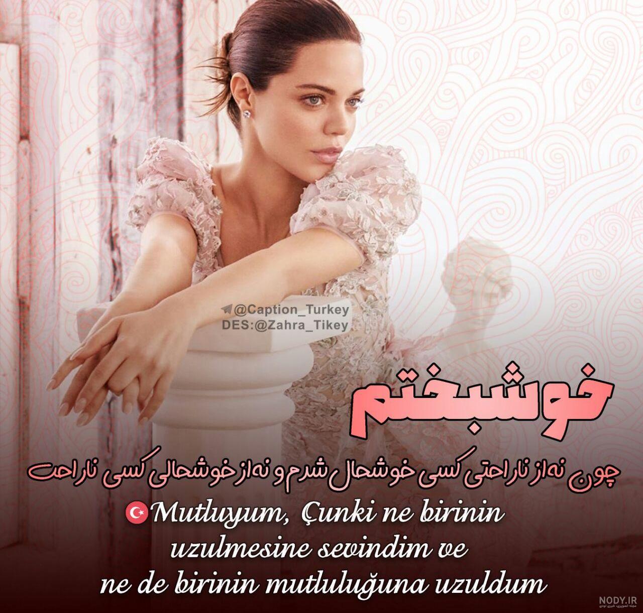 عکس پروفایل دخترانه و زیبا ❤️ [ بهترین تصاویر ]