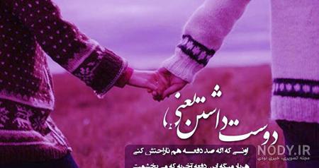 عکس پروفایل دخترانه کارتونی عاشقانه - عکس نودی عکس پروفایل دخترانه کارتونی عاشقانه - عکس نودی