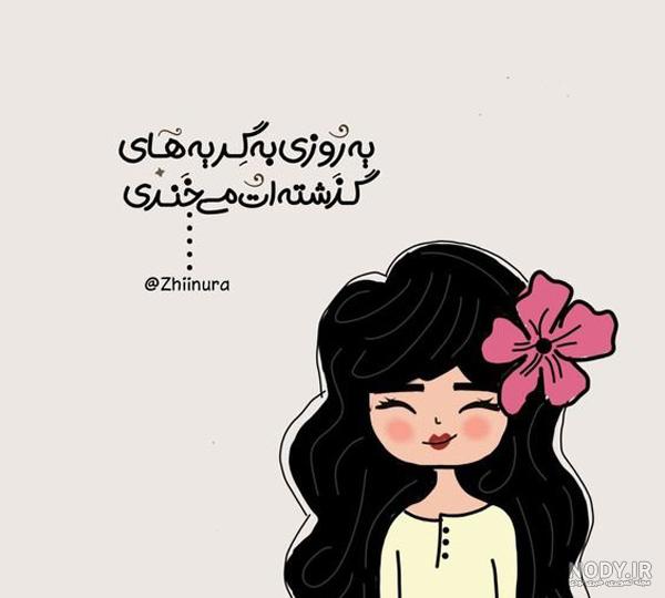 عکس پروفایل دخترونه جدید 1402 | عکس پروفایل دخترونه جدید شیک و باکلاس  تهرانی | عکس پروفایل دخترونه جدید شیک و باکلاس