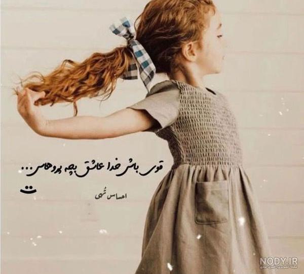 عکس پروفایل دخترونه شیک 1402 | عکس پروفایل دخترونه شیک متن دار | عکس پروفایل دخترونه شیک و لاکچری عکس پروفایل دخترونه شیک 1402 | عکس پروفایل دخترونه شیک متن دار | عکس پروفایل دخترونه شیک و لاکچری