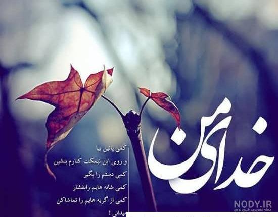 عکس پروفایل دخترونه غمگین بیش از 120 تصویر زیبا فاز ناراحتی! عکس پروفایل دخترونه غمگین بیش از 120 تصویر زیبا فاز ناراحتی!