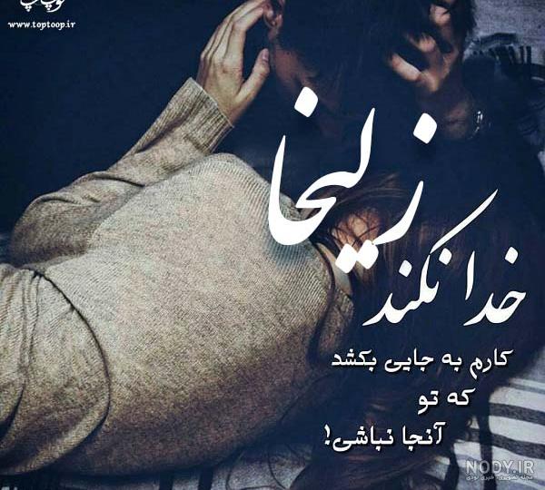 عکس پروفایل رمانتیک؛ عکس رمانتیک و احساسی ، عکس احساسی عاشقانه دو نفره عکس پروفایل رمانتیک؛ عکس رمانتیک و احساسی ، عکس احساسی عاشقانه دو نفره