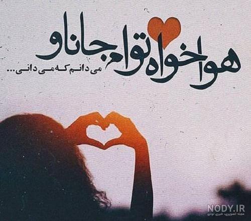عکس پروفایل زن زیبا با متن عکس پروفایل زن زیبا با متن