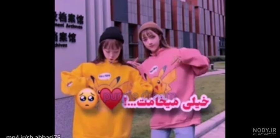 عکس پروفایل ست عاشقانه دخترونه و پسرونه جذاب + رفیق - عکس پروفایل عکس پروفایل ست عاشقانه دخترونه و پسرونه جذاب + رفیق - عکس پروفایل