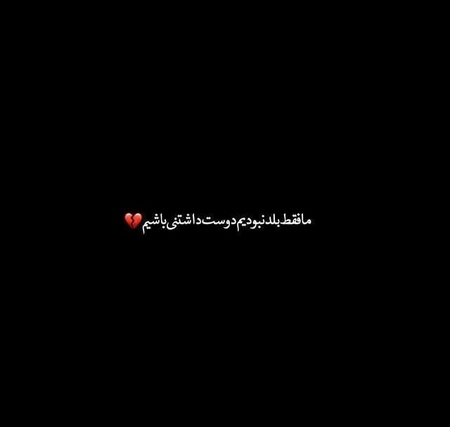عکس پروفایل سیاه و سفید دخترونه + متن و جملات غمگین دخترونه عکس پروفایل سیاه و سفید دخترونه + متن و جملات غمگین دخترونه